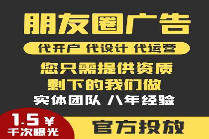 移动端信息流广告的创意与执行案例分享