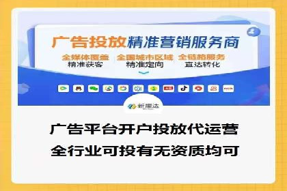 不同规模企业如何选择合适的百度广告推广预算